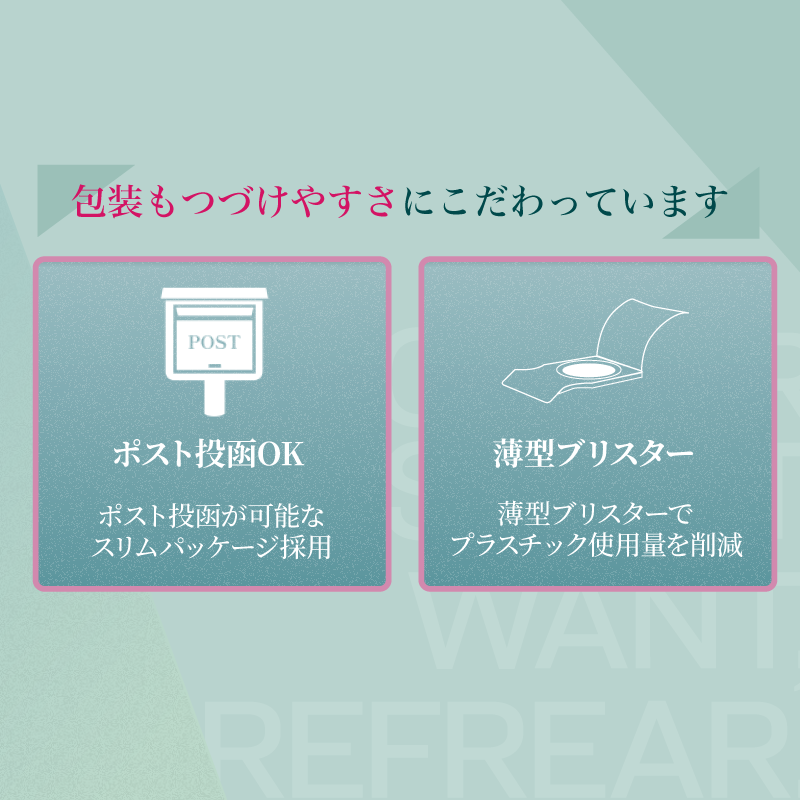 Refrear 1month UV 6枚入